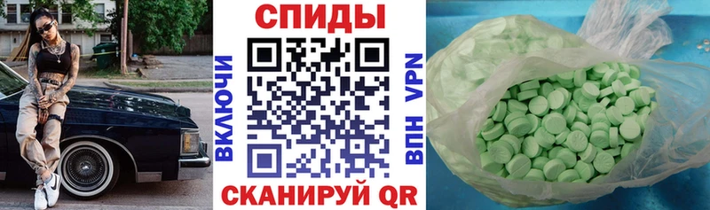 mega онион  Гороховец  АМФЕТАМИН 97%  наркота 