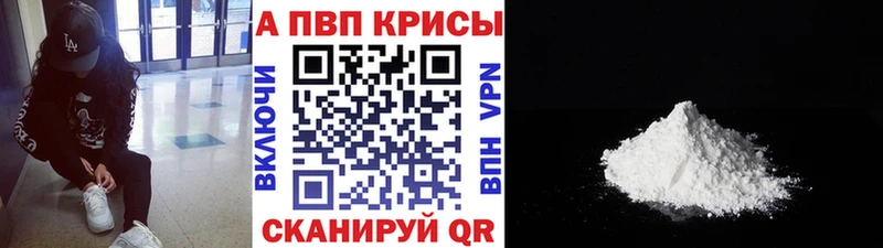 блэк спрут ссылка  Гороховец  APVP Соль 