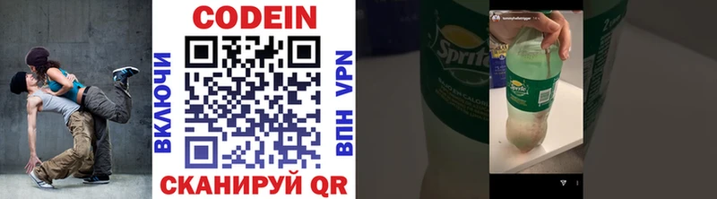 наркошоп  Гороховец  Кодеиновый сироп Lean напиток Lean (лин) 