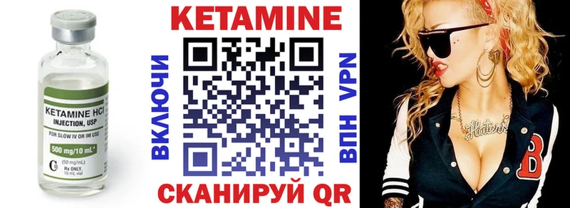 наркотики  Гороховец  КЕТАМИН ketamine 