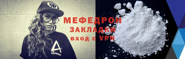 MESCALINE Баксан
