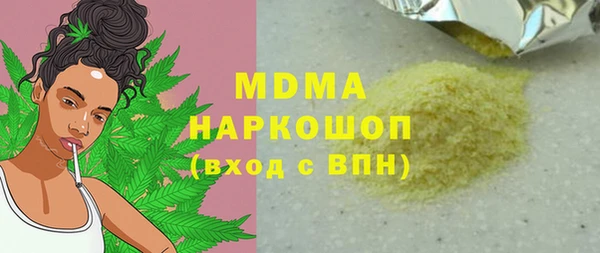 марихуана Балабаново