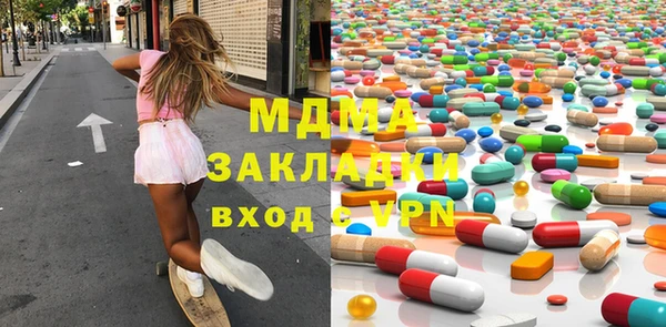 MESCALINE Баксан