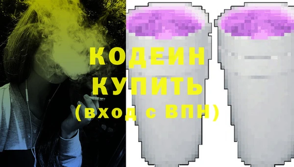 MESCALINE Баксан