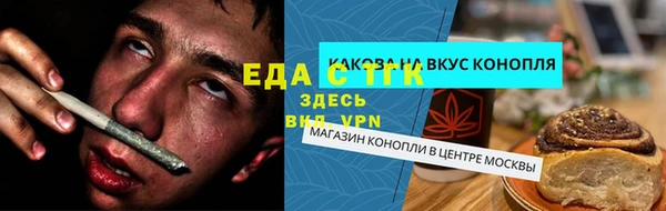 каннабис Балахна