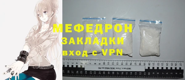 марихуана Балабаново