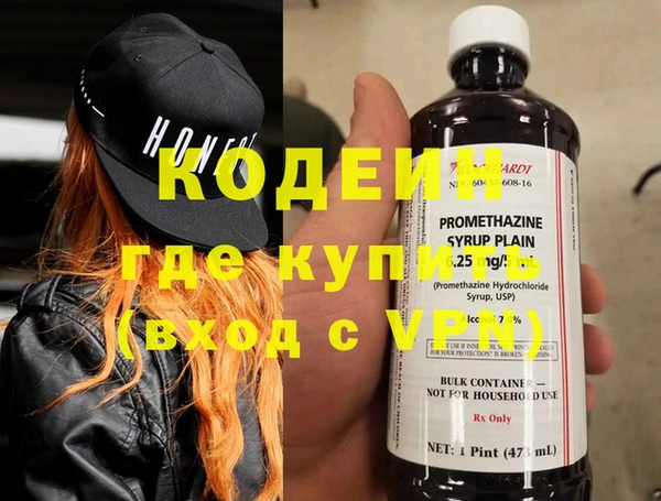 марихуана Балабаново