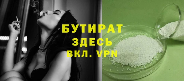 MESCALINE Баксан