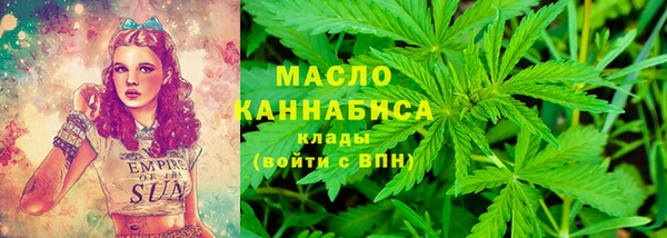 каннабис Балахна