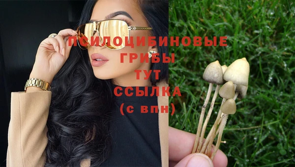 марихуана Балабаново