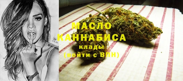 каннабис Балахна