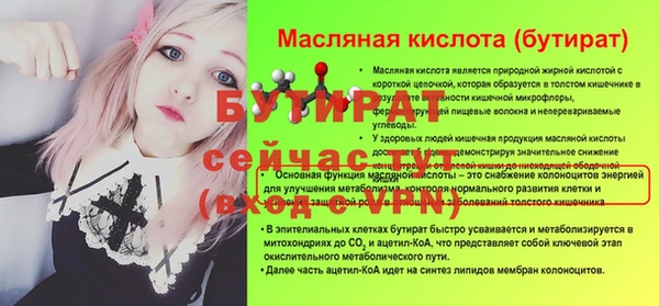 марихуана Балабаново