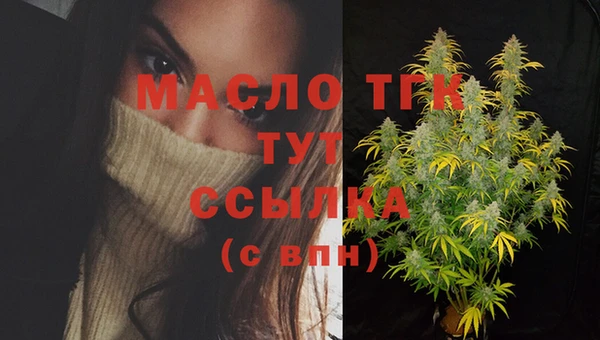 марихуана Балабаново