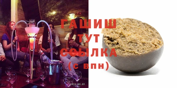 прущая мука Саяногорск
