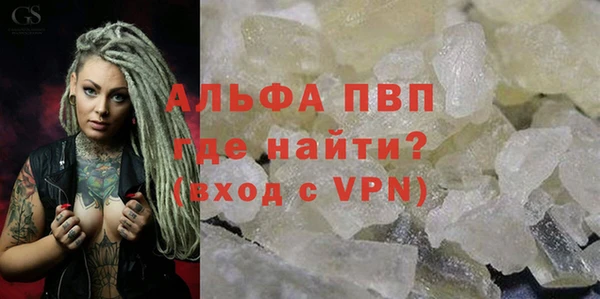 марихуана Балабаново