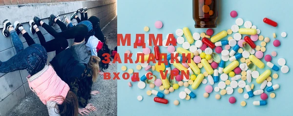 каннабис Балахна
