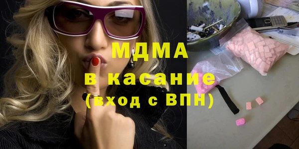 MESCALINE Баксан