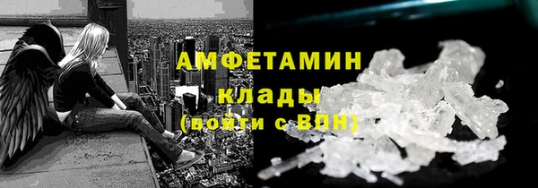 марихуана Балабаново
