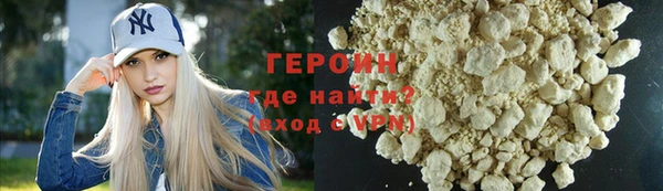 марихуана Балабаново