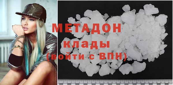 марихуана Балабаново