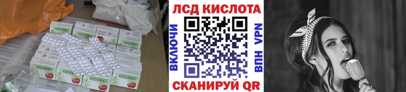 маркетплейс клад  где купить наркоту  Гороховец  ЛСД экстази кислота 