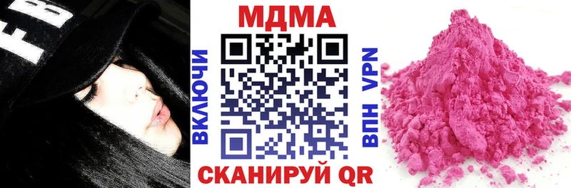 МДМА кристаллы  что такое   Гороховец 