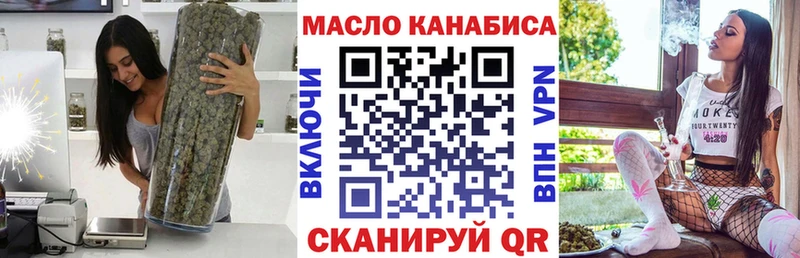 ТГК жижа  Гороховец 