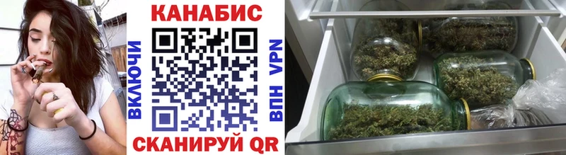 Канабис LSD WEED продажа наркотиков МЕГА зеркало Гороховец
